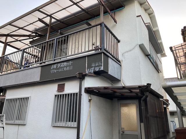 ラスカット施工後